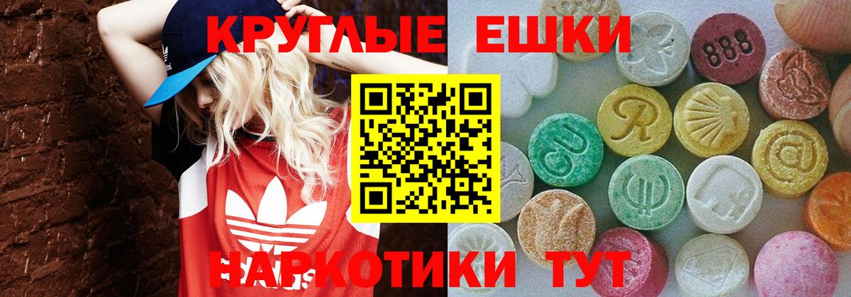 Ecstasy TESLA  Ecstasy Punisher  ЭКСТАЗИ  Белогорск  Вход с VPN 