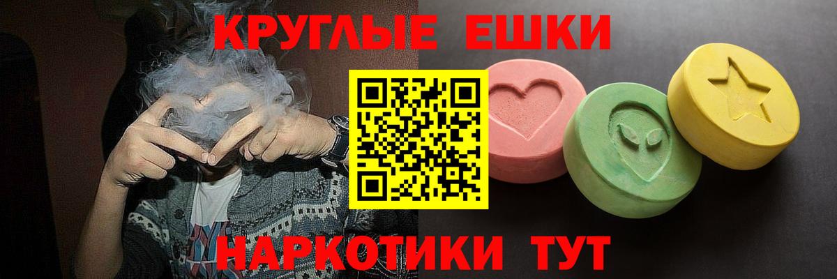 Ecstasy Punisher Белогорск