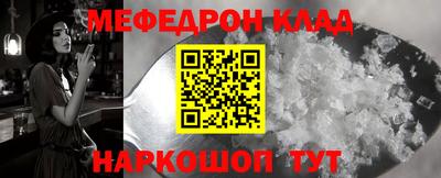 таблы Славгород