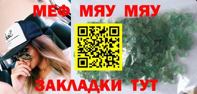 каннабис Славянск-на-Кубани
