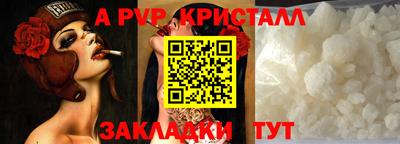 каннабис Славянск-на-Кубани