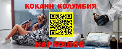 таблы Славгород