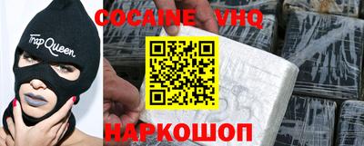 каннабис Славянск-на-Кубани