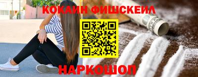 бутират Сланцы