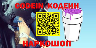 таблы Славгород