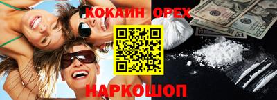 каннабис Славянск-на-Кубани