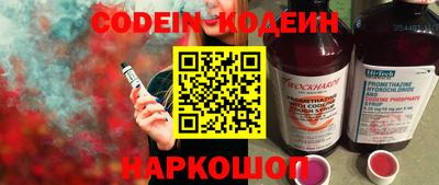 таблы Славгород