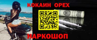 каннабис Славянск-на-Кубани