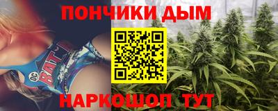 каннабис Славянск-на-Кубани