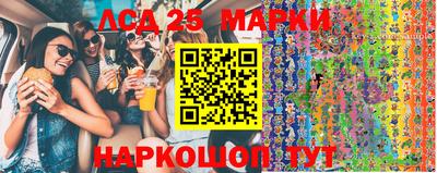 таблы Славгород