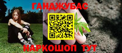 таблы Славгород