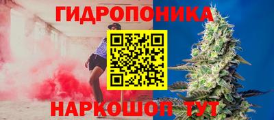 каннабис Славянск-на-Кубани