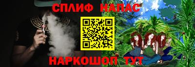 каннабис Славянск-на-Кубани