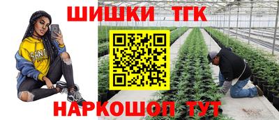 бутират Сланцы