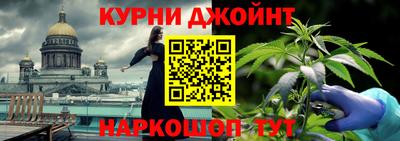 каннабис Славянск-на-Кубани