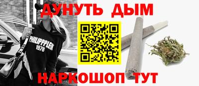 бутират Сланцы
