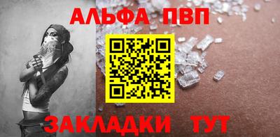 таблы Славгород