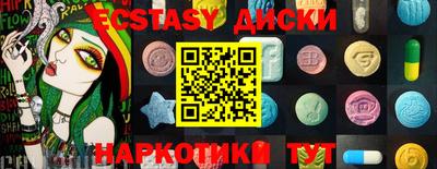 бутират Сланцы