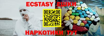 бутират Сланцы