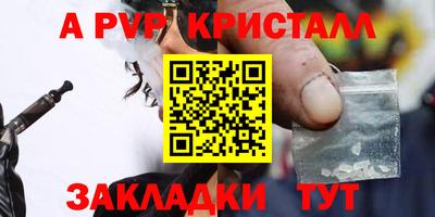 таблы Славгород