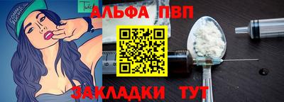 таблы Славгород