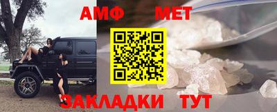 таблы Славгород