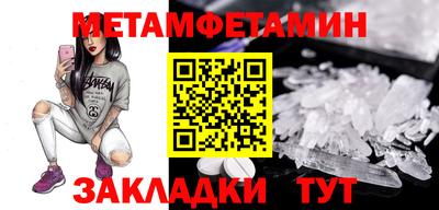бутират Сланцы
