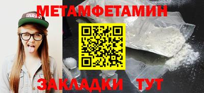 таблы Славгород