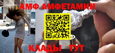 бутират Сланцы