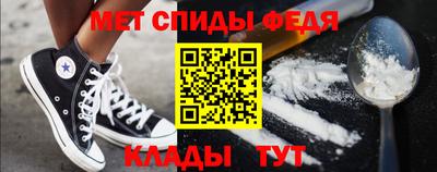 бутират Сланцы