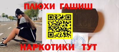 каннабис Славянск-на-Кубани