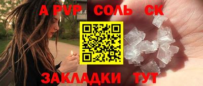 каннабис Славянск-на-Кубани