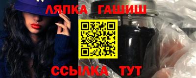 бутират Сланцы