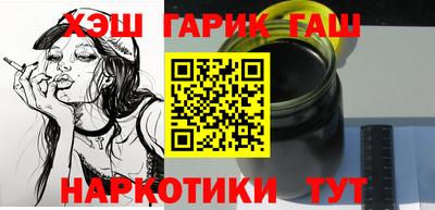 бутират Сланцы