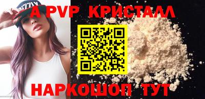 бутират Сланцы