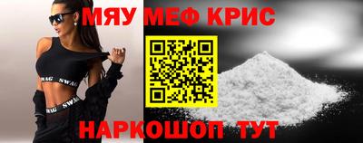 каннабис Славянск-на-Кубани