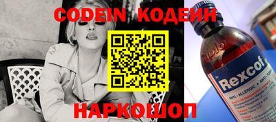 каннабис Славянск-на-Кубани