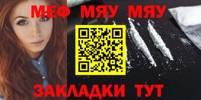 таблы Славгород