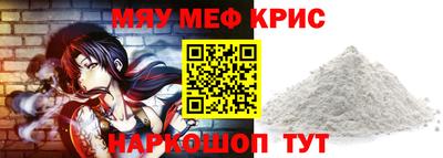 бутират Сланцы