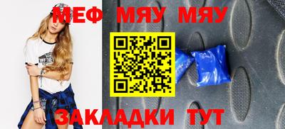 бутират Сланцы