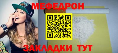 бутират Сланцы