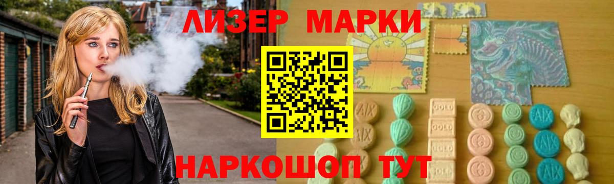 Белогорск  ЛСД экстази кислота  Вход с VPN  Лсд 25 экстази кислота 