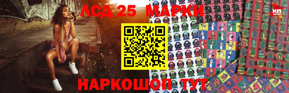 Белогорск  Марки NBOMe  Вход с VPN  Марки NBOMe 1500мкг 