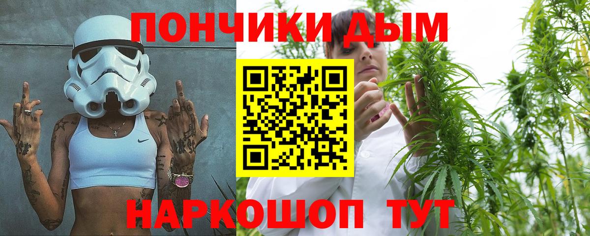 Марихуана LSD WEED Белогорск